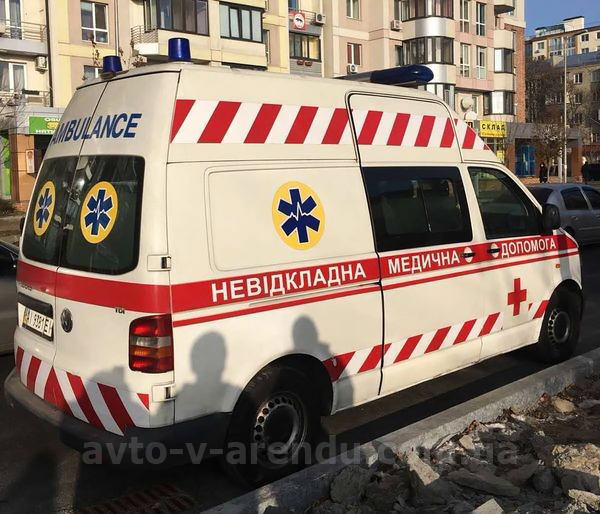 Аренда машины скорой помощи для проведения съемок в Киеве