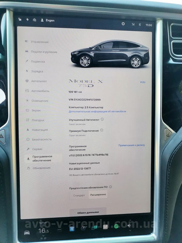 Аренда электро внедорожника TESLA Model X серый с водителем в Киеве